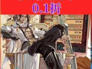 仙岛大乱斗秘籍修炼深度解析 助力突破战斗新境界