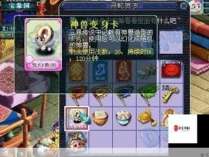 梦幻魔法屋预约奖励全攻略 轻松领取丰厚福利