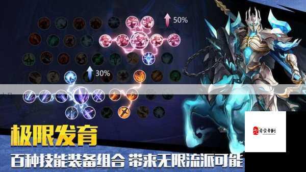 斗魔骑士竞技场怎么玩？